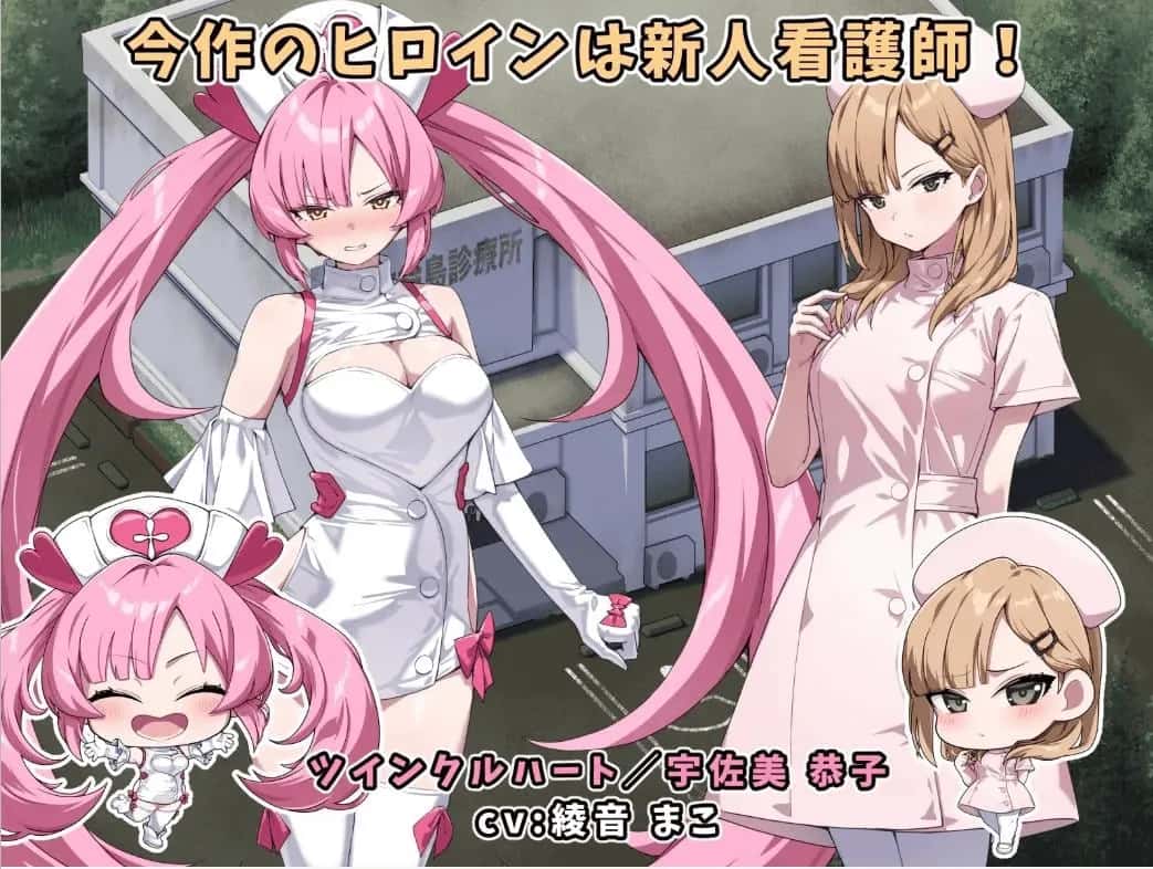 安卓模拟器+PC/日式RPG 光凛天使 闪耀之心/闪亮天使闪亮心 1.7G插画