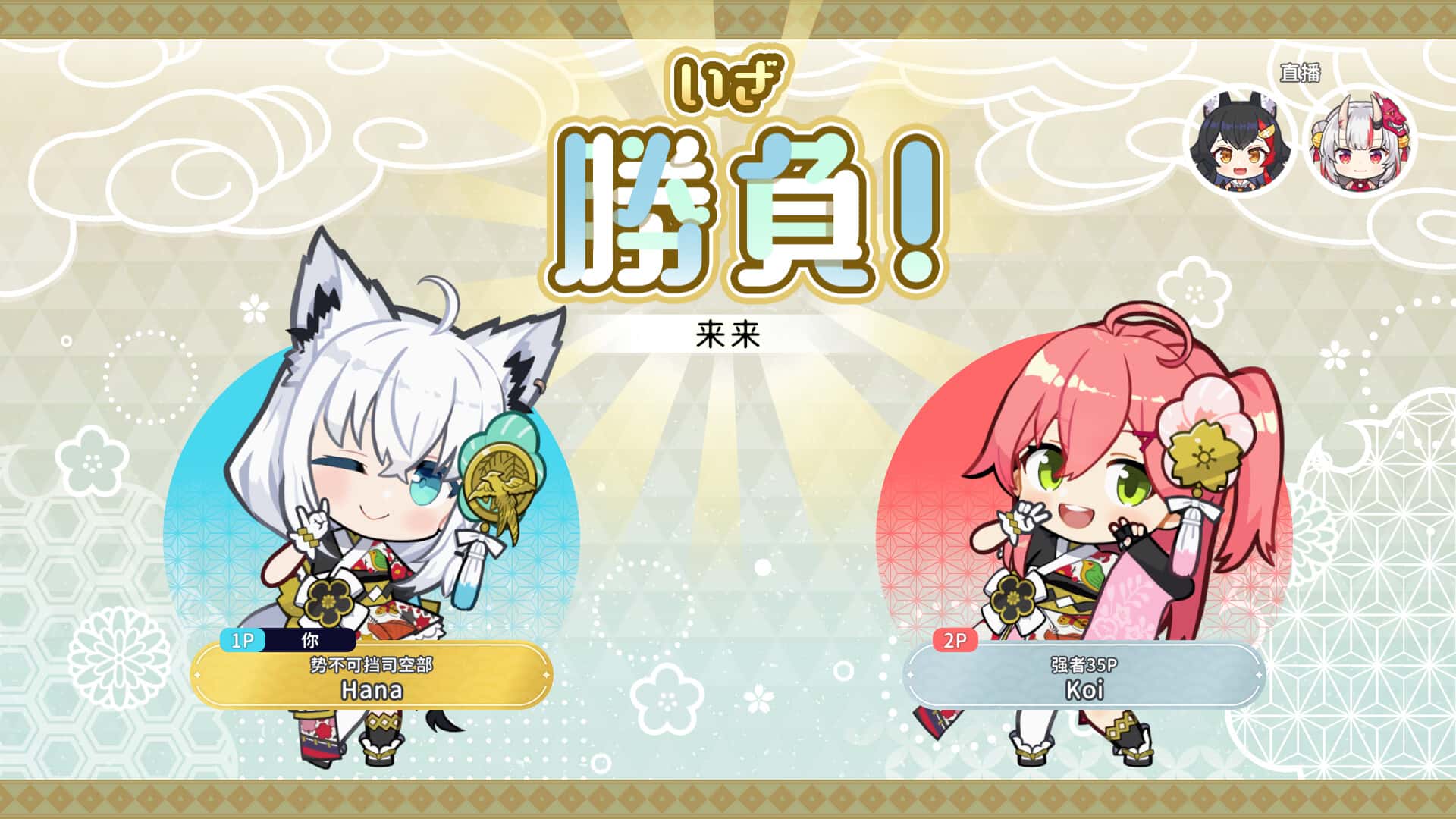 STEAM学习 花札 hololive Holos 中文版 999M游戏封面