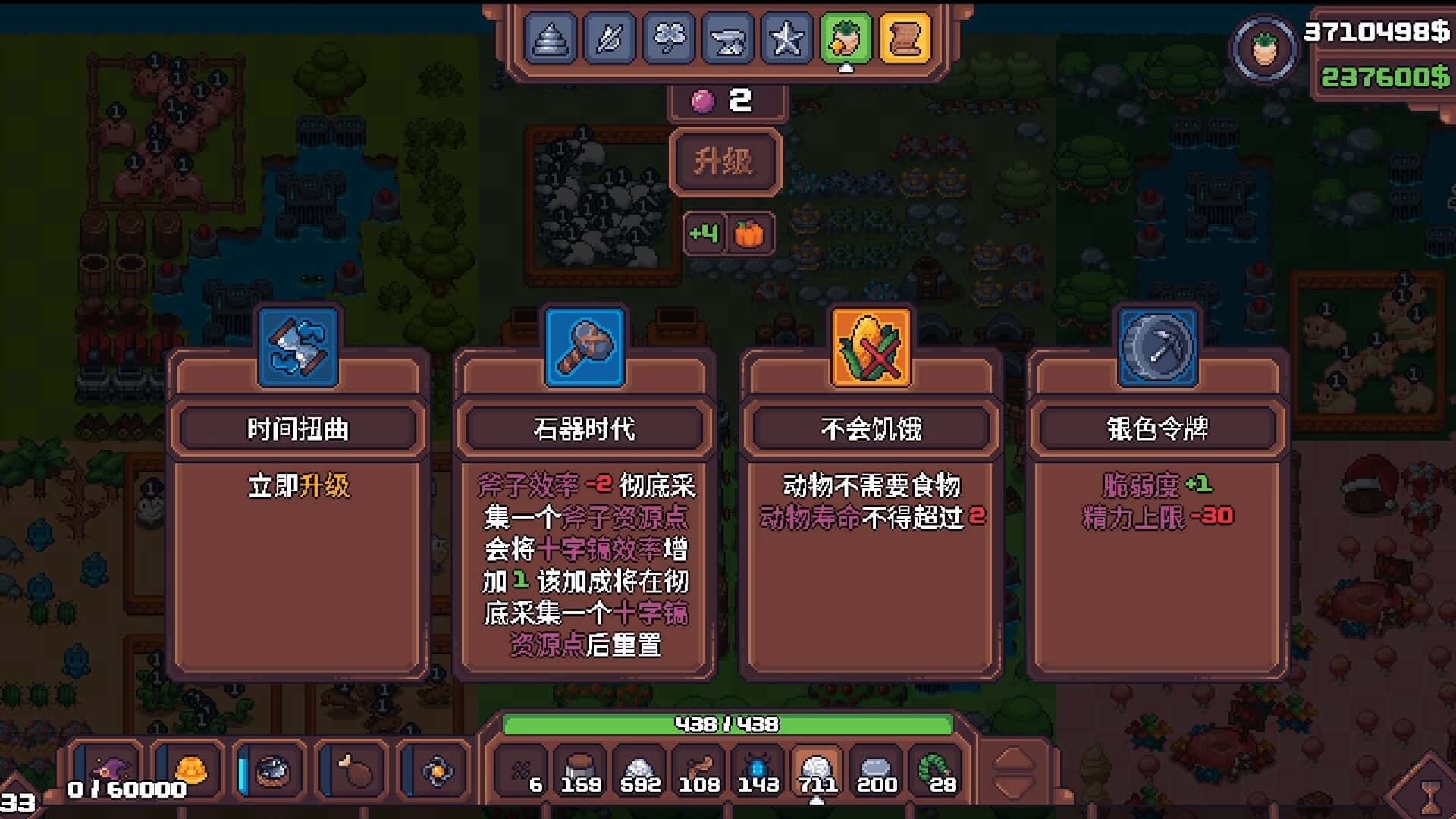 STEAM学习 另一个肉鸽农场 Another Farm Roguelike Rebirth 中文版 160M封面