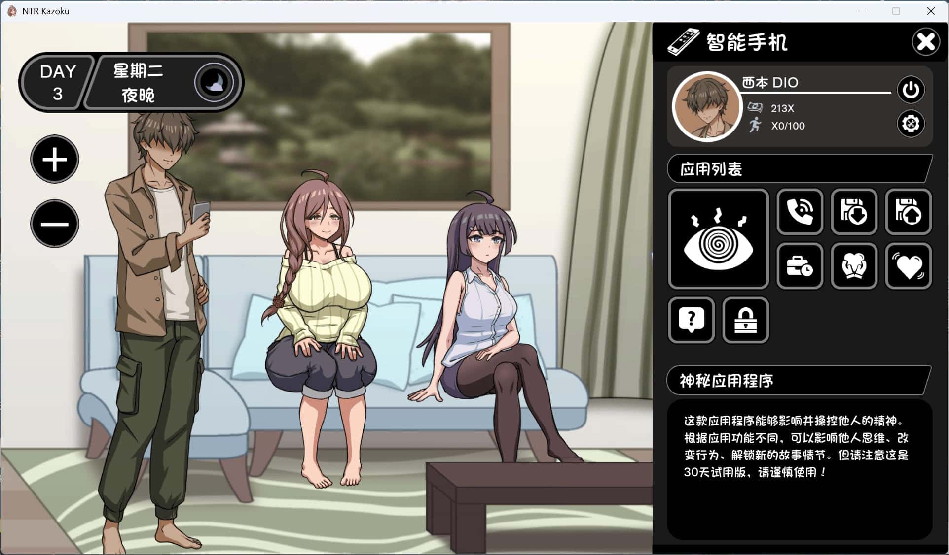 视觉数据1