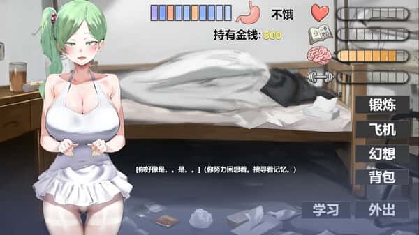 游戏画面2