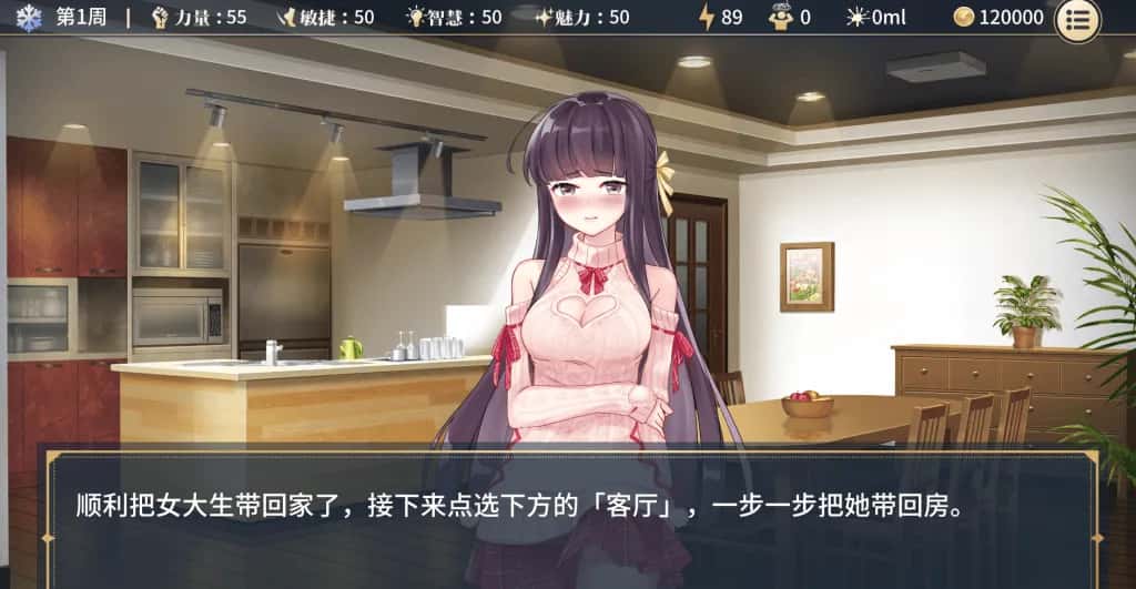 视觉数据1