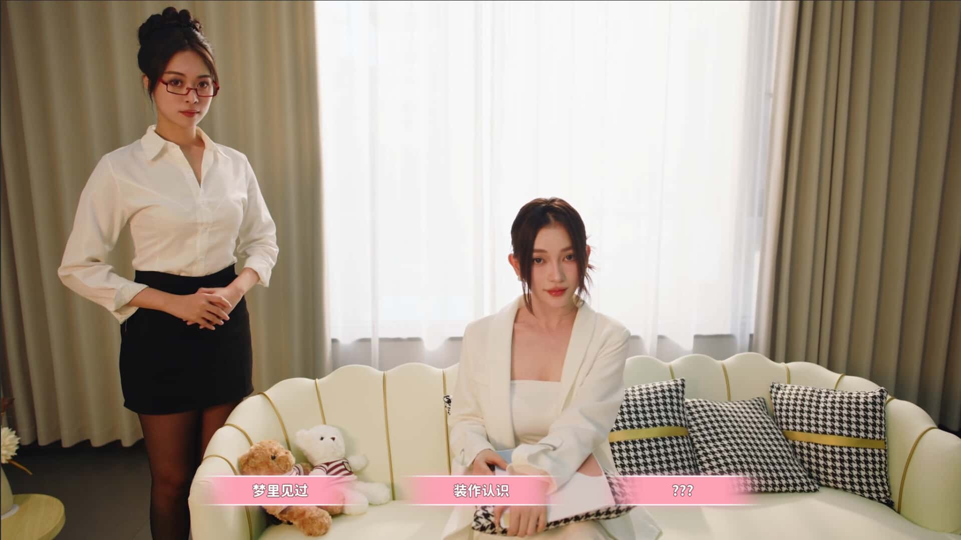 女神的贴身男仆 中文版