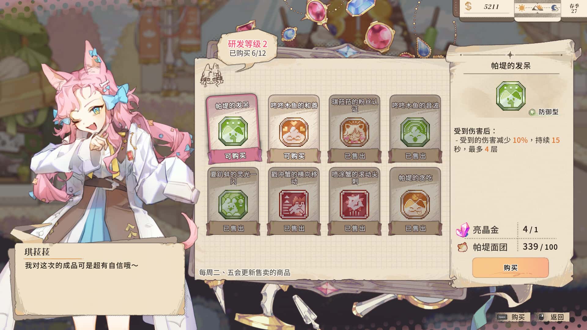 视觉数据5