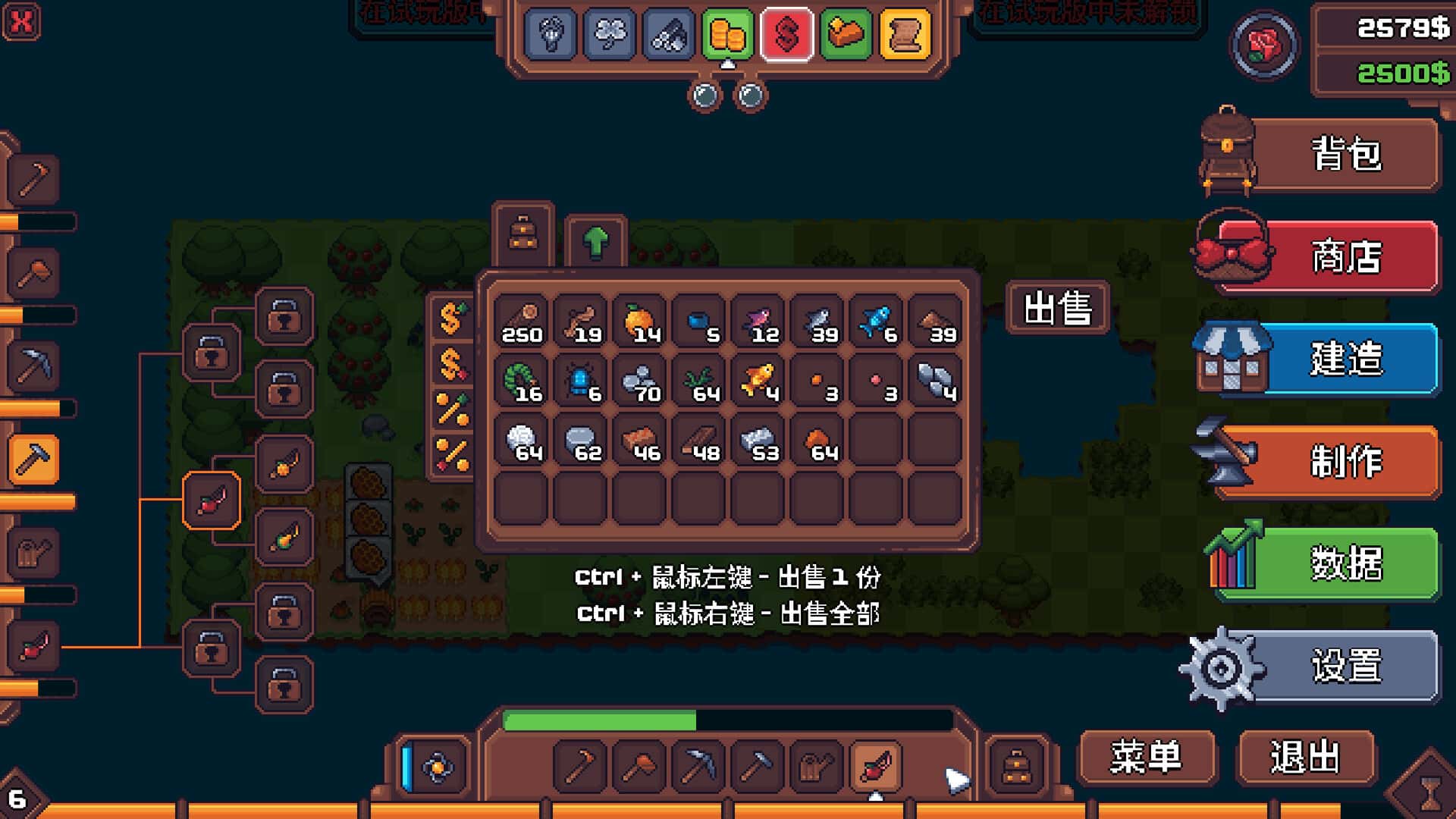游戏截图5